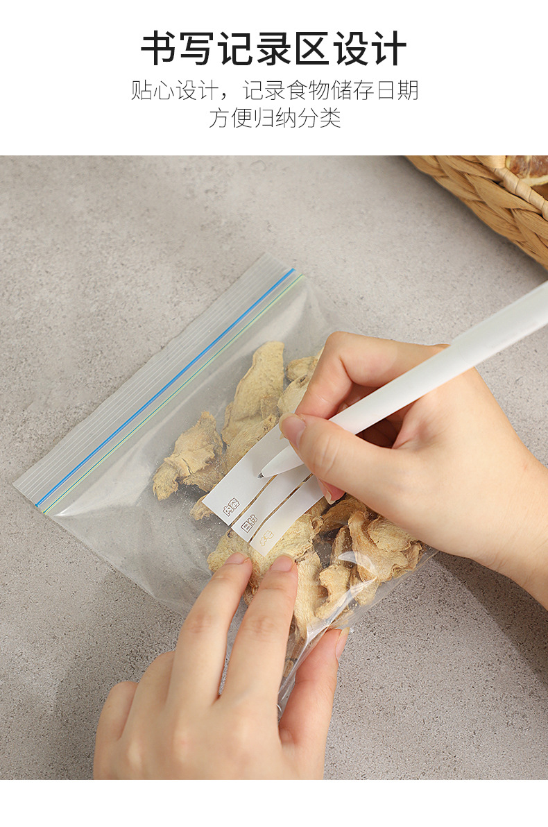 双筋保鲜袋食品密封袋蔬菜水果冷藏收纳袋食物分类密封冰箱保鲜袋详情8