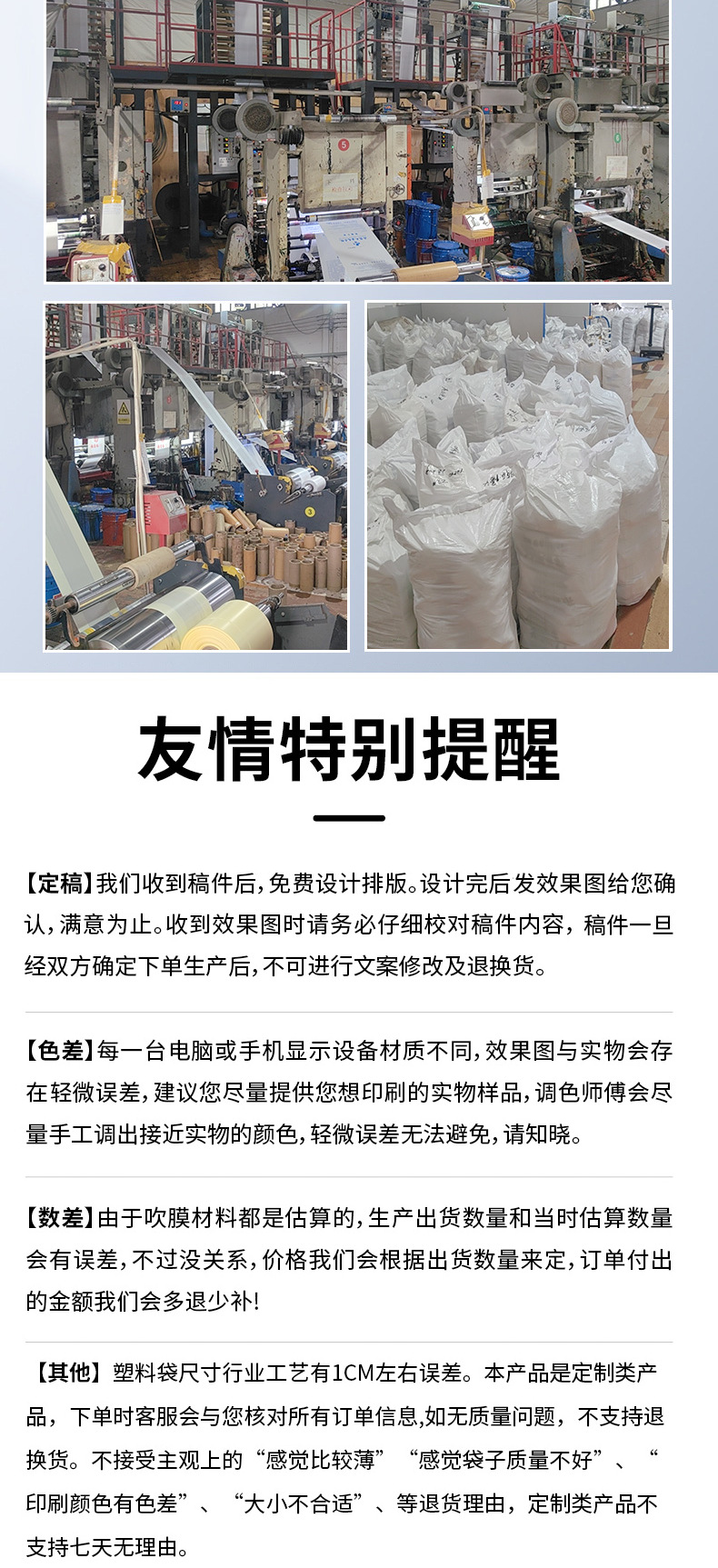 外卖打包袋食品塑料透明方便袋批发商用包装袋手提一次性背心袋子详情10