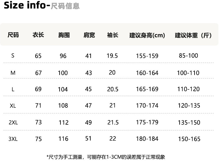 韩版女装白色短袖正肩t恤女夏季新款纯棉设计感小众宽松显瘦上衣详情2