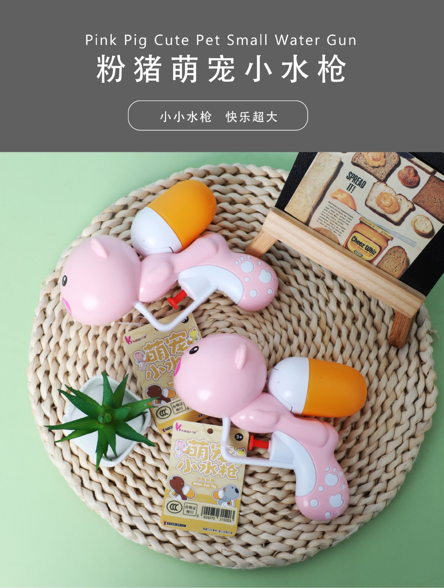 Summer best-selling cartoon penguin seahorse water guns, beach rafting and water play toys, cross-border toy supply and wholesale pic 1