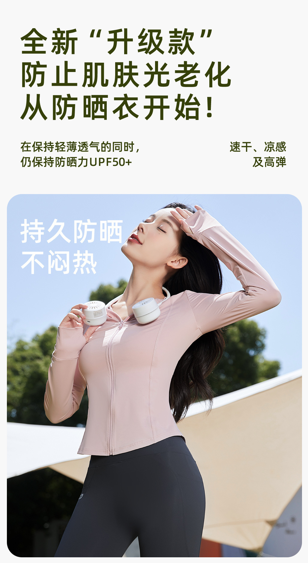 2024 Slim-fit sun-protective clothing for women, UV-resistant hooded jacket, new summer style, UPF50+ pic 8