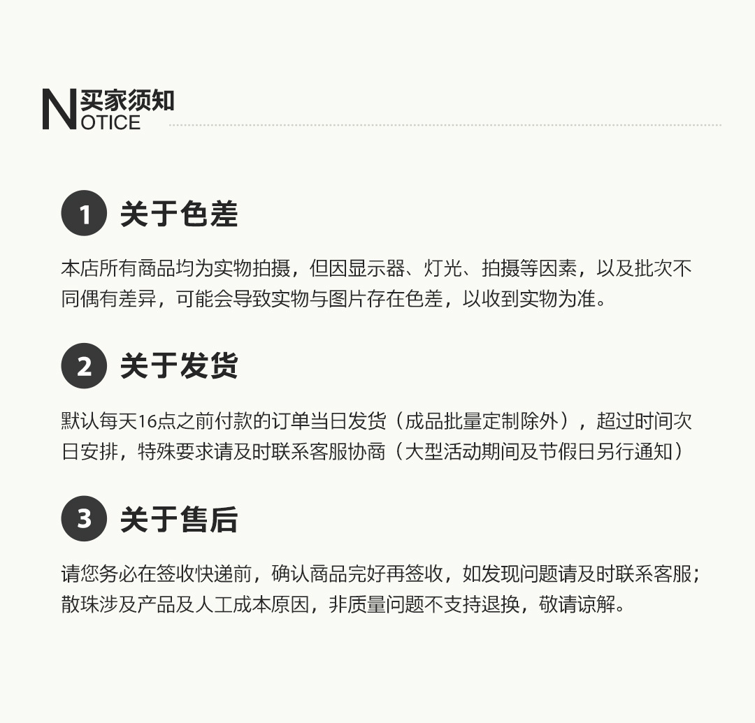 FGB千色玻璃珠4/6/8mm本色透明圆珠diy手工串珠配件不掉色散珠子详情10