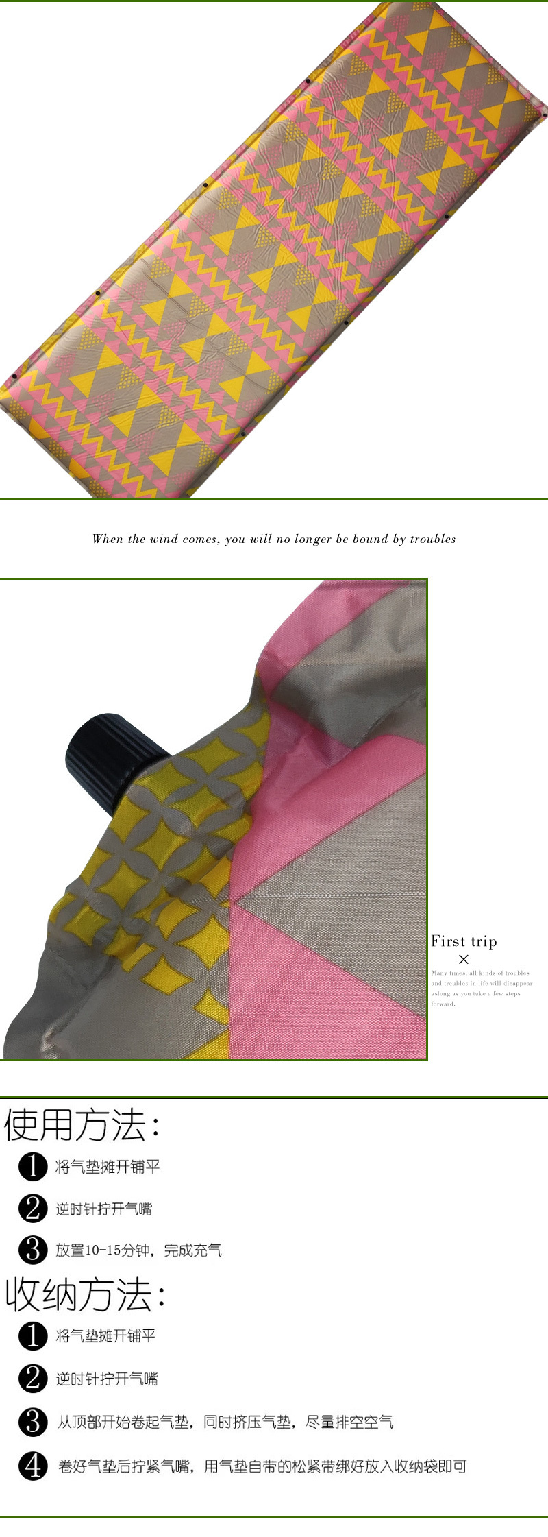 Cross-border Amazon ethnic style inflatable pad, Chunya Textile Camping moisture-proof and waterproof camping sleeping pad, lightweight moisture-proof pad pic 9