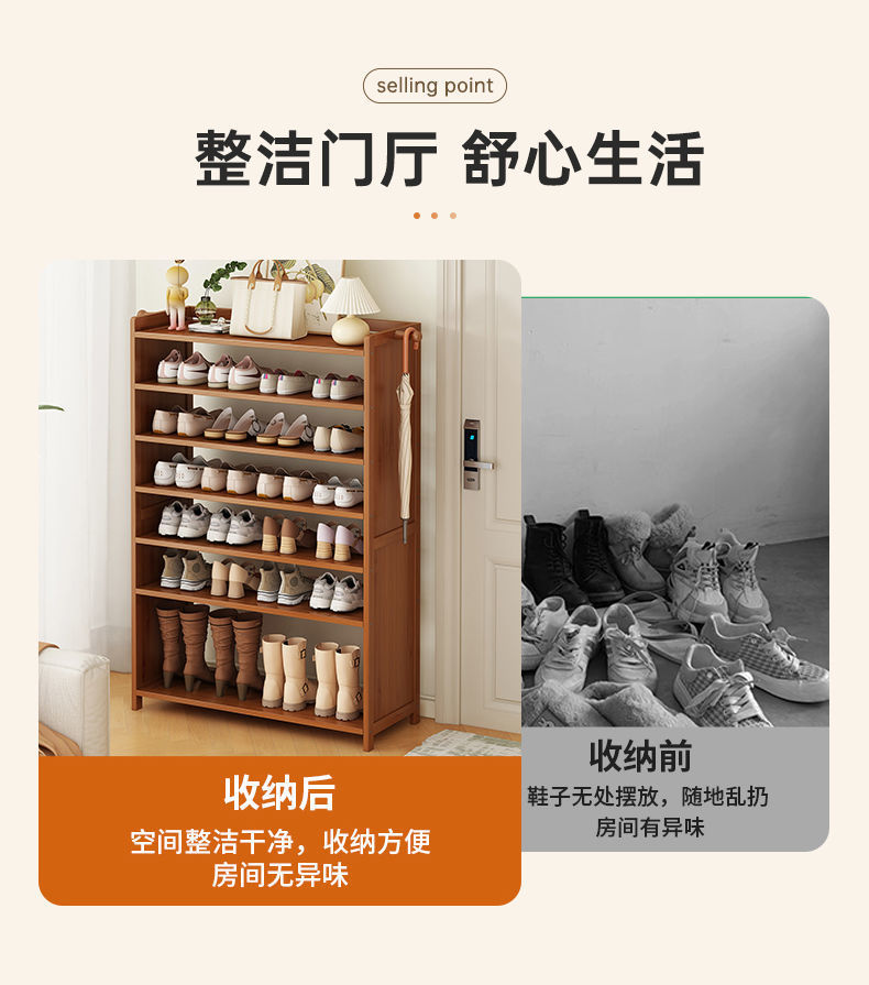 简易鞋柜防尘鞋架结实架子家用鞋子门口多层室内收纳置物架详情3