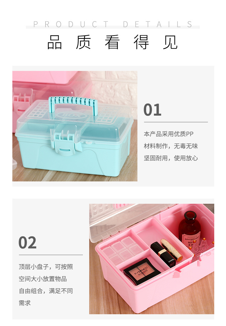 Factory direct sales PP household medicine box, thickened double-layer storage box, household cosmetics and accessories storage box, portable stationery pic 11