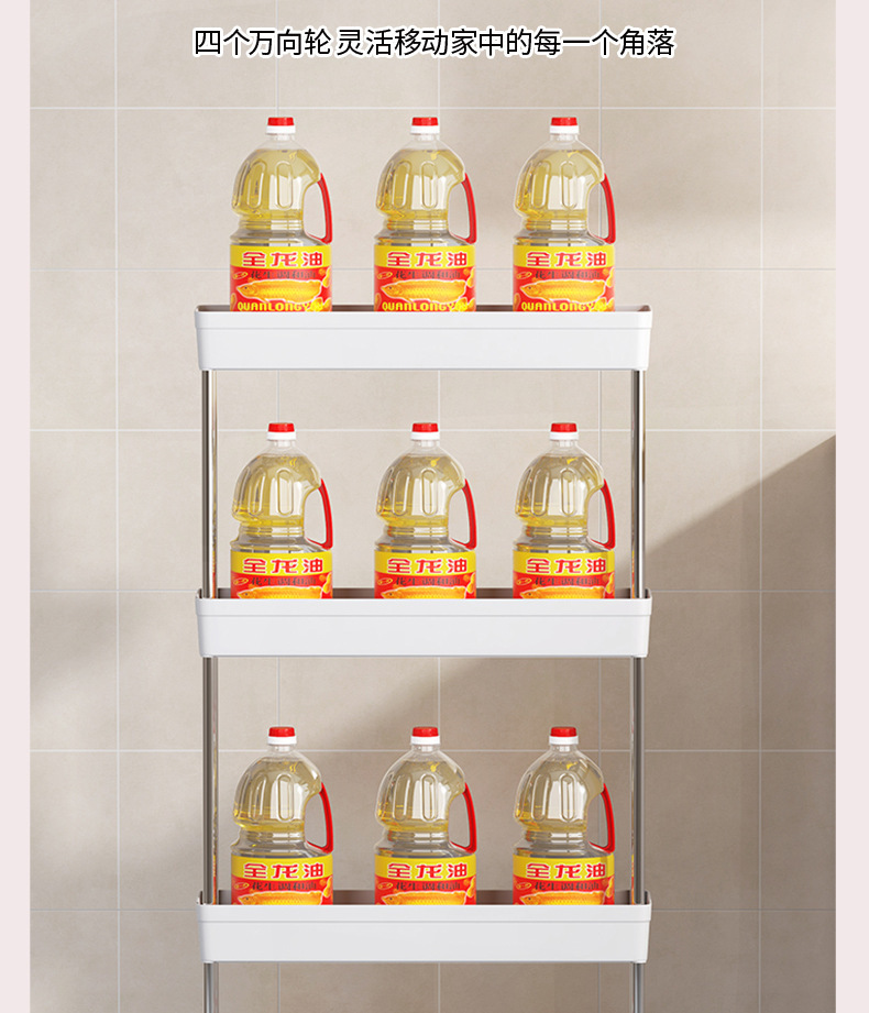 厨房置物架落地推车夹缝收纳架子多层客厅浴整理神器间多层置物架详情11