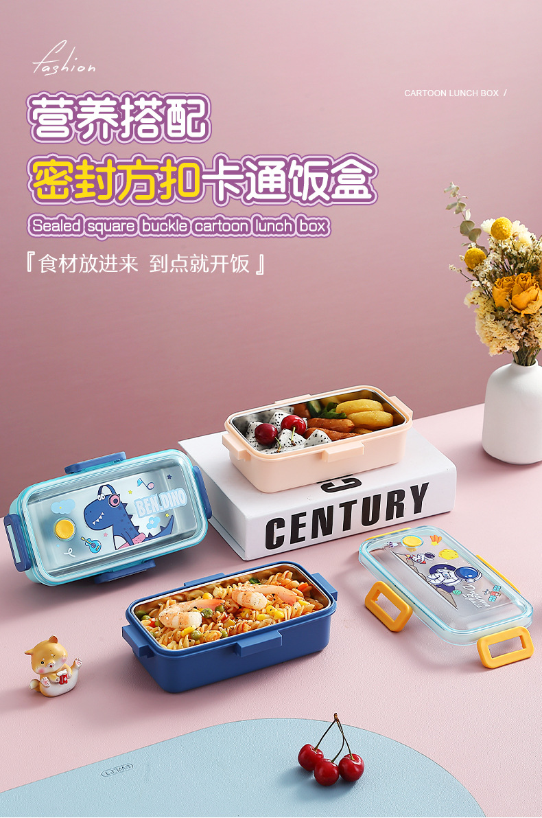 单格午餐盒卡通不锈钢饭盒送礼奖品带餐具餐盒暖心暖胃密封饭盒详情2