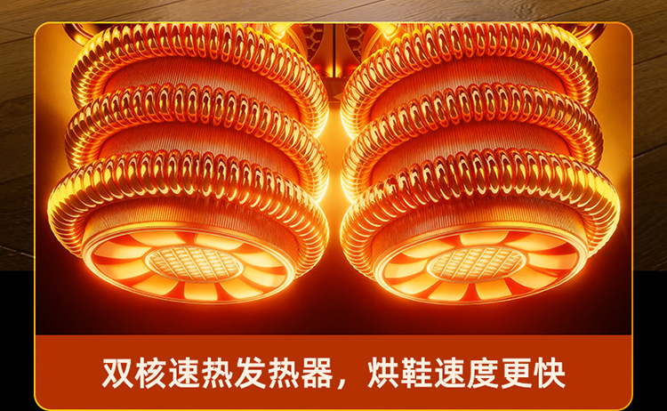 跨境智能干鞋器烘鞋器鞋子除臭烘鞋机折叠烤鞋器鞋袜子定时烘干机详情6