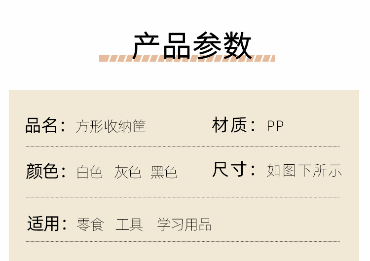 塑料镂空编织收纳筐玩具书本桌面格纹带竹盖可叠加储物篮批发收纳篮置物篮收纳筐详情7