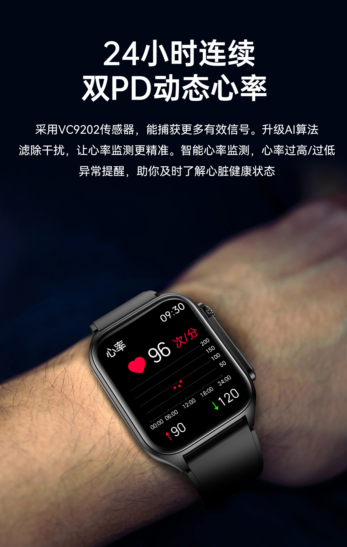 TK12智能手表新款蓝牙通话心电无创血糖体温心率睡眠监测运动中性详情11