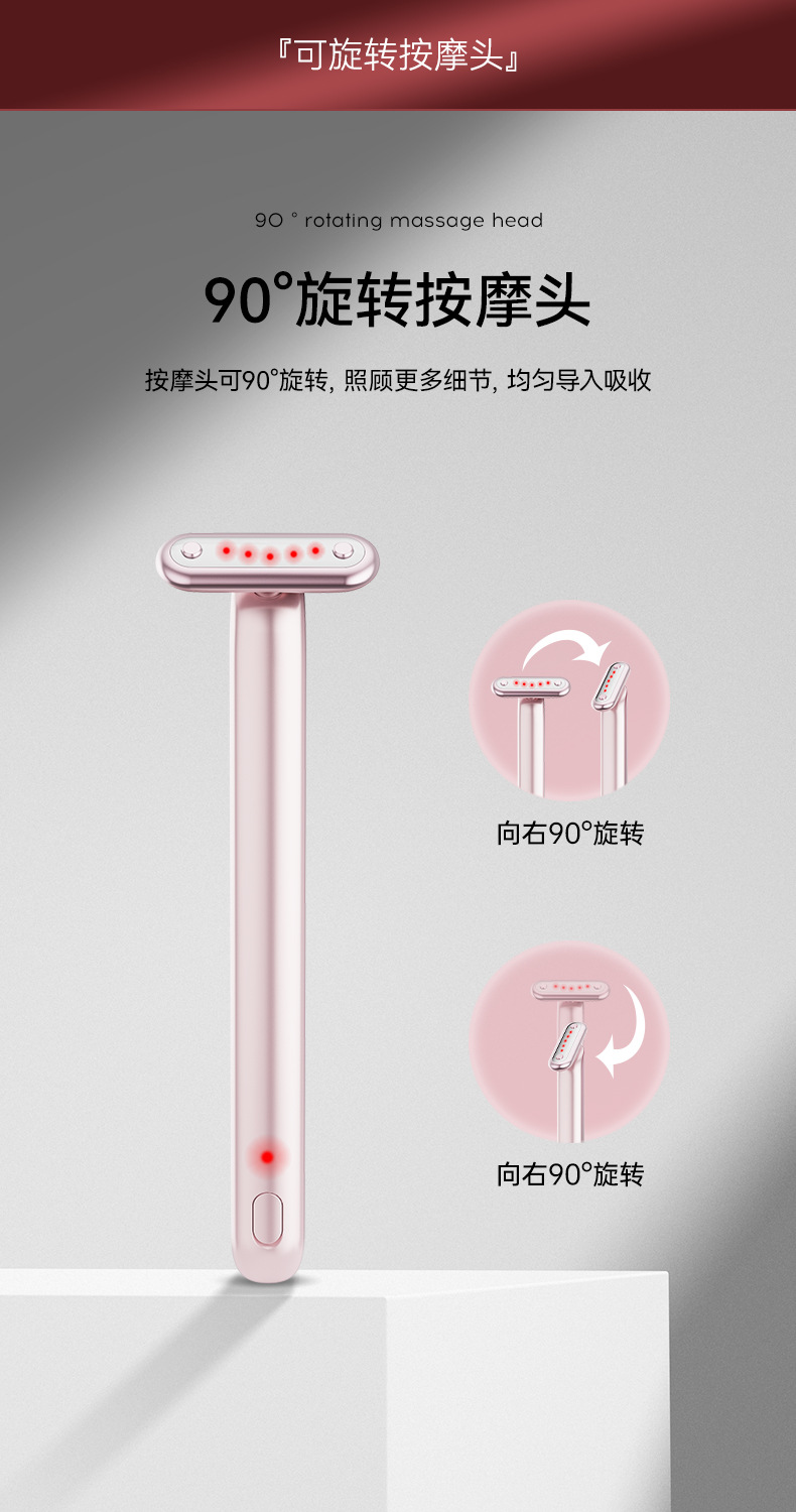 美容仪EMS微电流眼部按摩美眼仪加热眼霜精华导入仪淡化细纹面部详情6