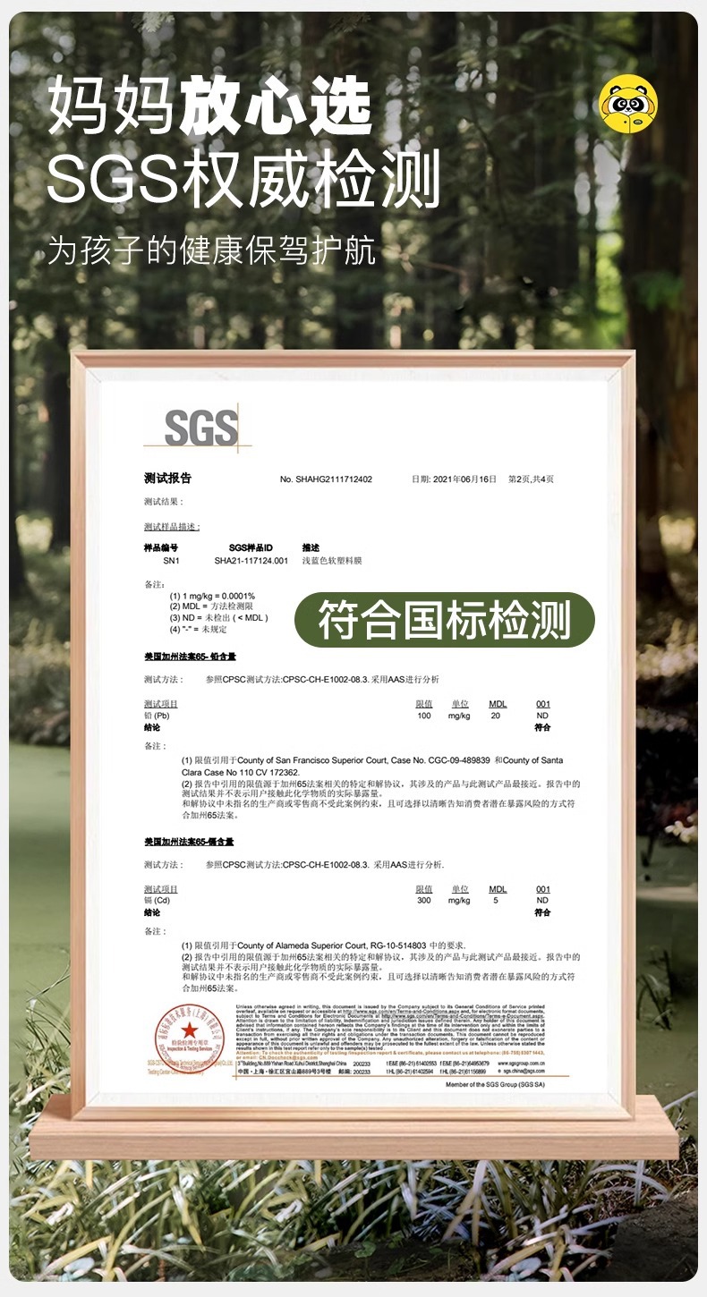 牧萌儿童雨衣男女孩全身防暴雨带书包位雨衣透气耐磨上学徒步雨披详情24