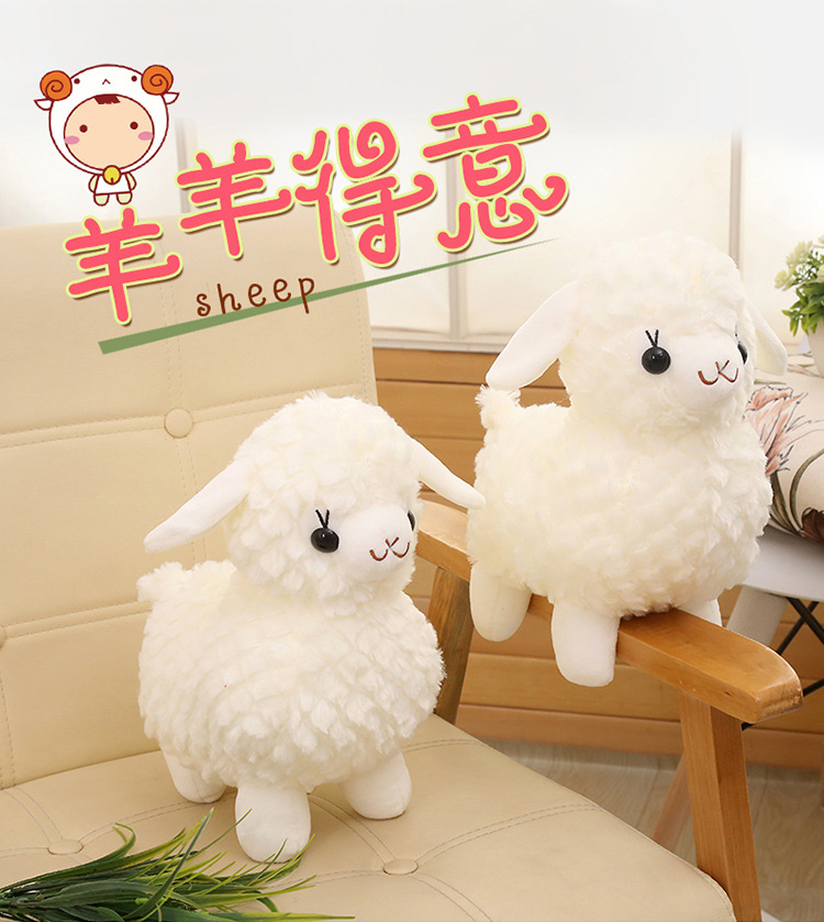 Simulated little sheep plush toys, little sheep dolls, alpaca dolls, cloth dolls, event gifts, birthday presents for girls pic 1
