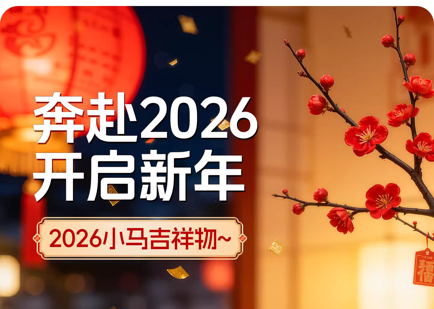 The 2026 Year of the Horse mascot, the Crying Horse doll, the zodiac little horse plush toy, the Smiling Horse year-end Party gift, is in stock and will be dispatched quickly pic 13