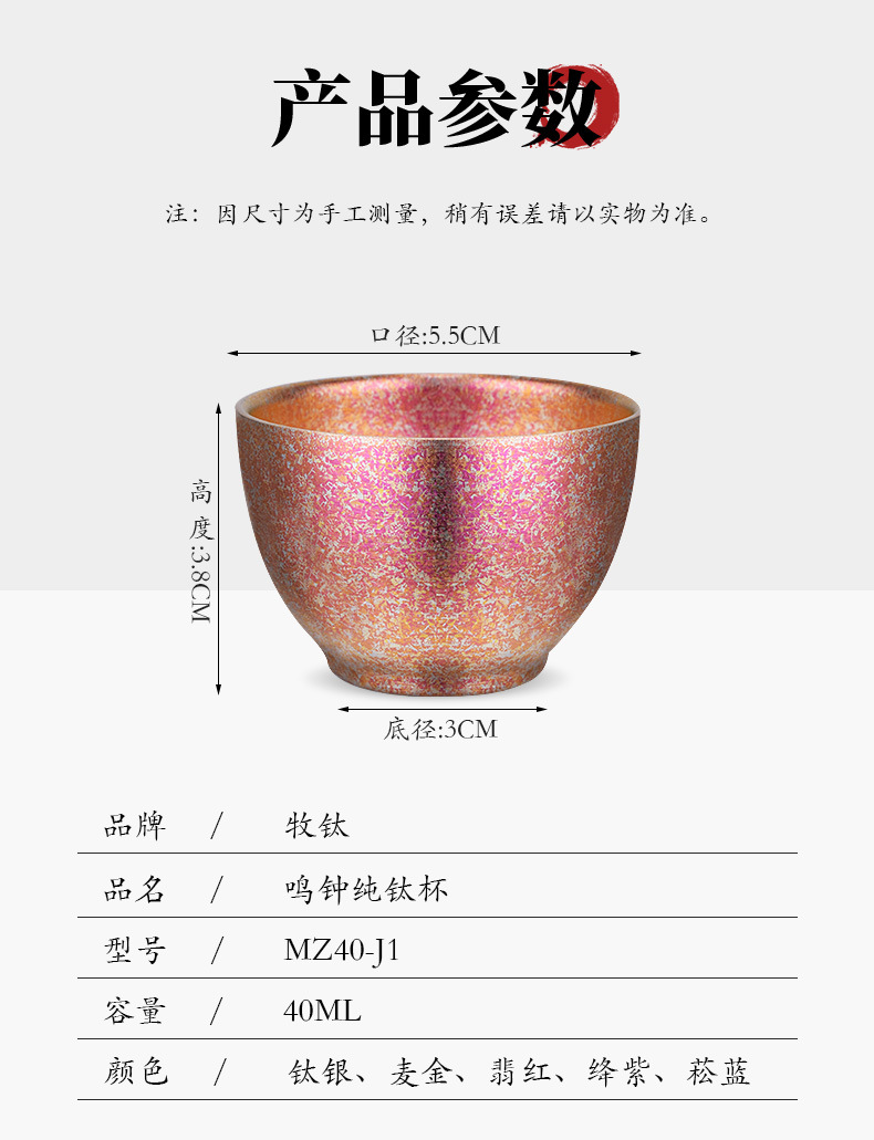 Camping pure titanium tea cups, double-layer insulated household tea tasting cups, personal master cups, outdoor Jian zhan Gongfu tea sets pic 15
