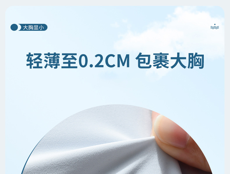 爆款大胸显小大码内衣孕妇孕期防下垂聚拢上托运动胖mm女文胸罩详情17