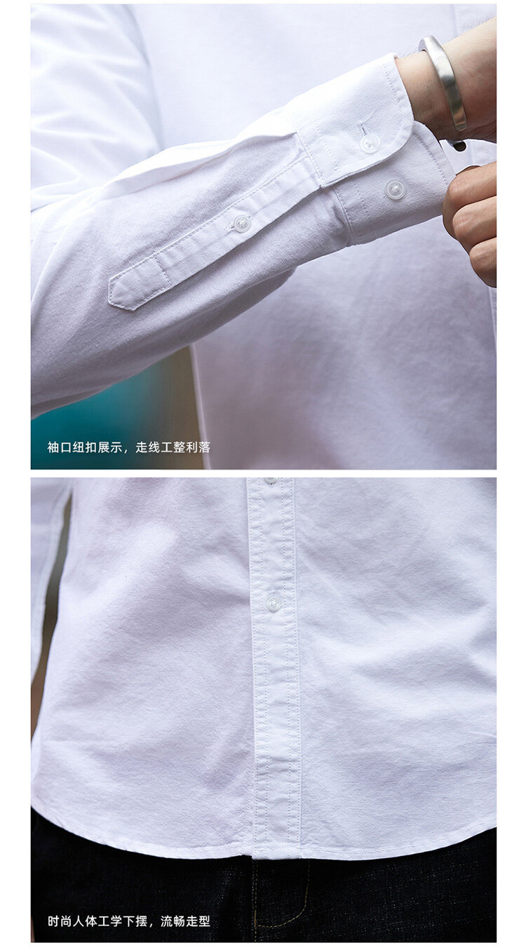 纯棉男士衬衫2023款男长袖牛津纺免烫修身四季款商务休闲上班衬衣详情24