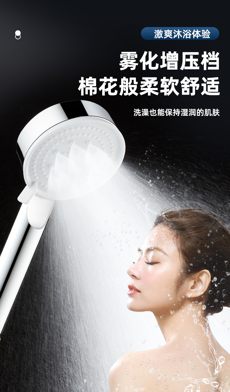 增压花洒喷头家用超强高压大出水量淋雨冲凉强力雨洒淋浴头通用型详情11