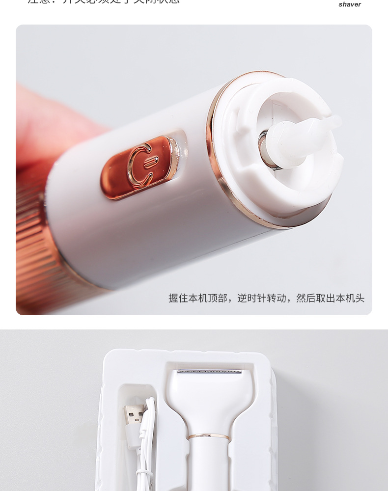 跨境新款多功能电动脱毛仪全身可用女士剃毛器USB充电鼻毛修眉器详情15