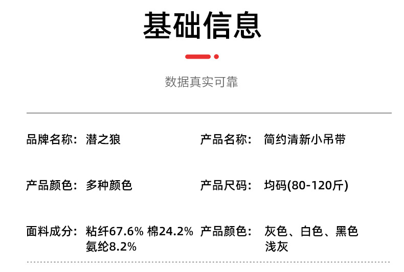 开春新款简约吊带时尚后背英文字母吊带显瘦背心内搭外穿上衣女详情7