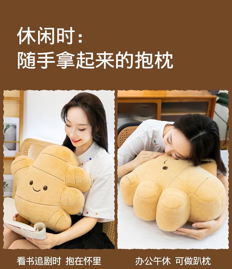 Creative cartoon ginger plush toy, funny sleeping pillow, soothing doll as a gift for girls and children pic 6