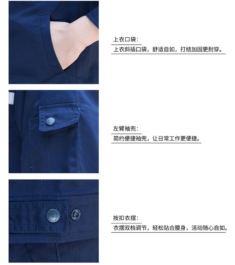 秋冬长袖工作服套装男耐磨反光条工厂服劳保服车间工地保洁物业详情12