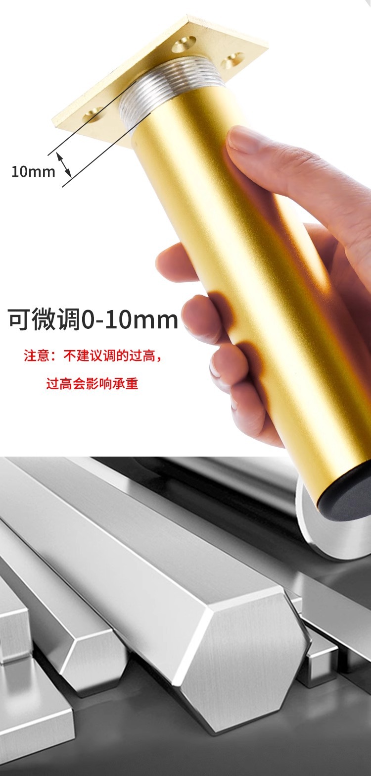 可调节柜脚家具脚垫伸缩防滑桌脚电视沙发床脚增高铝合金支撑柱脚详情8