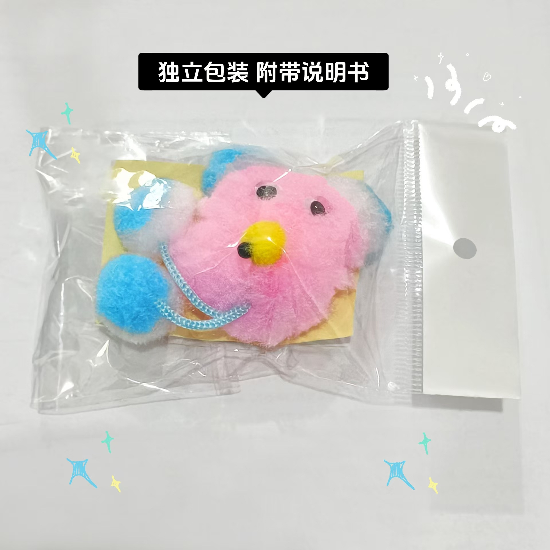 小红书地摊跳舞娃娃魔术舞娃整蛊玩具街头摆摊魔术道具摆地摊跳兔详情3