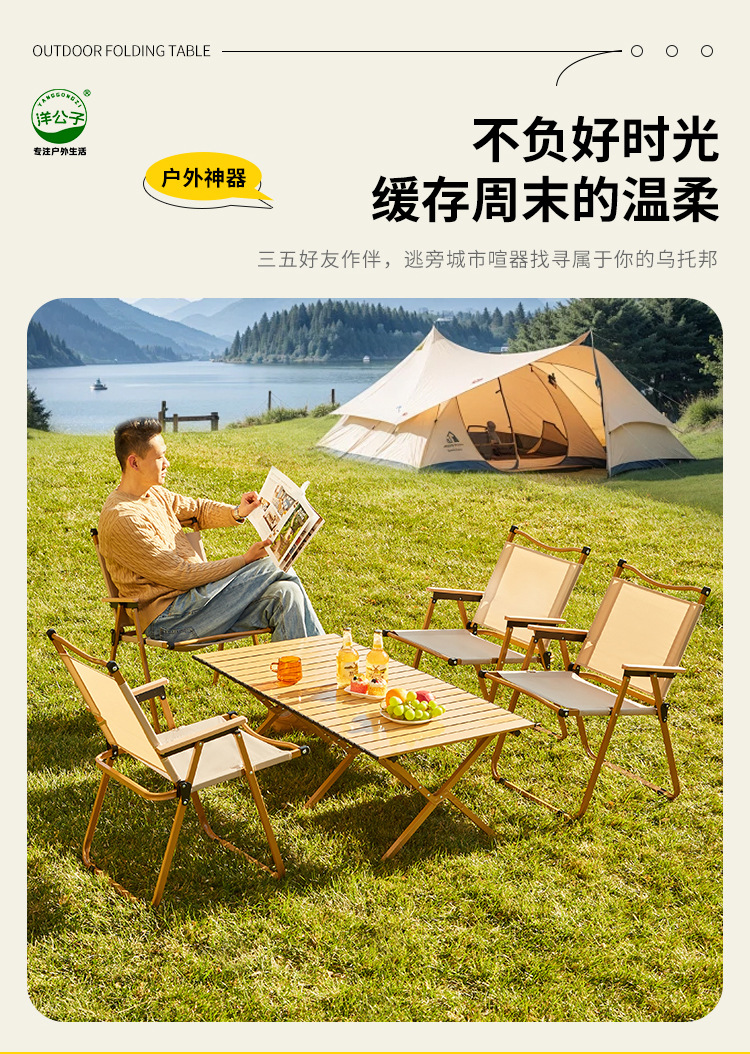 洋公子户外便携式烧烤蛋卷折叠桌露营摆摊野餐地摊折叠桌一件代发详情12