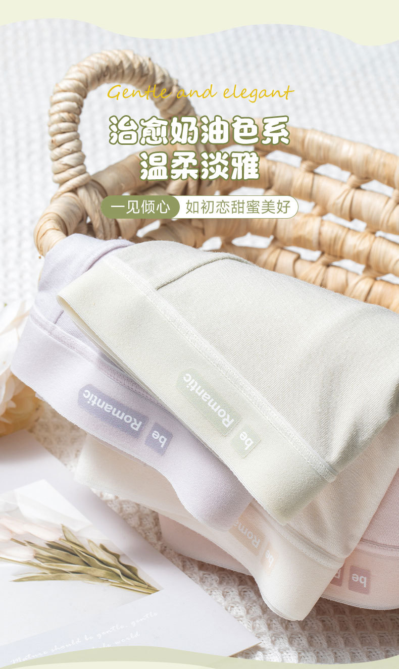 竹纤维女士三角裤桑蚕丝7A抑菌里裆中腰舒适少女风内裤女详情9