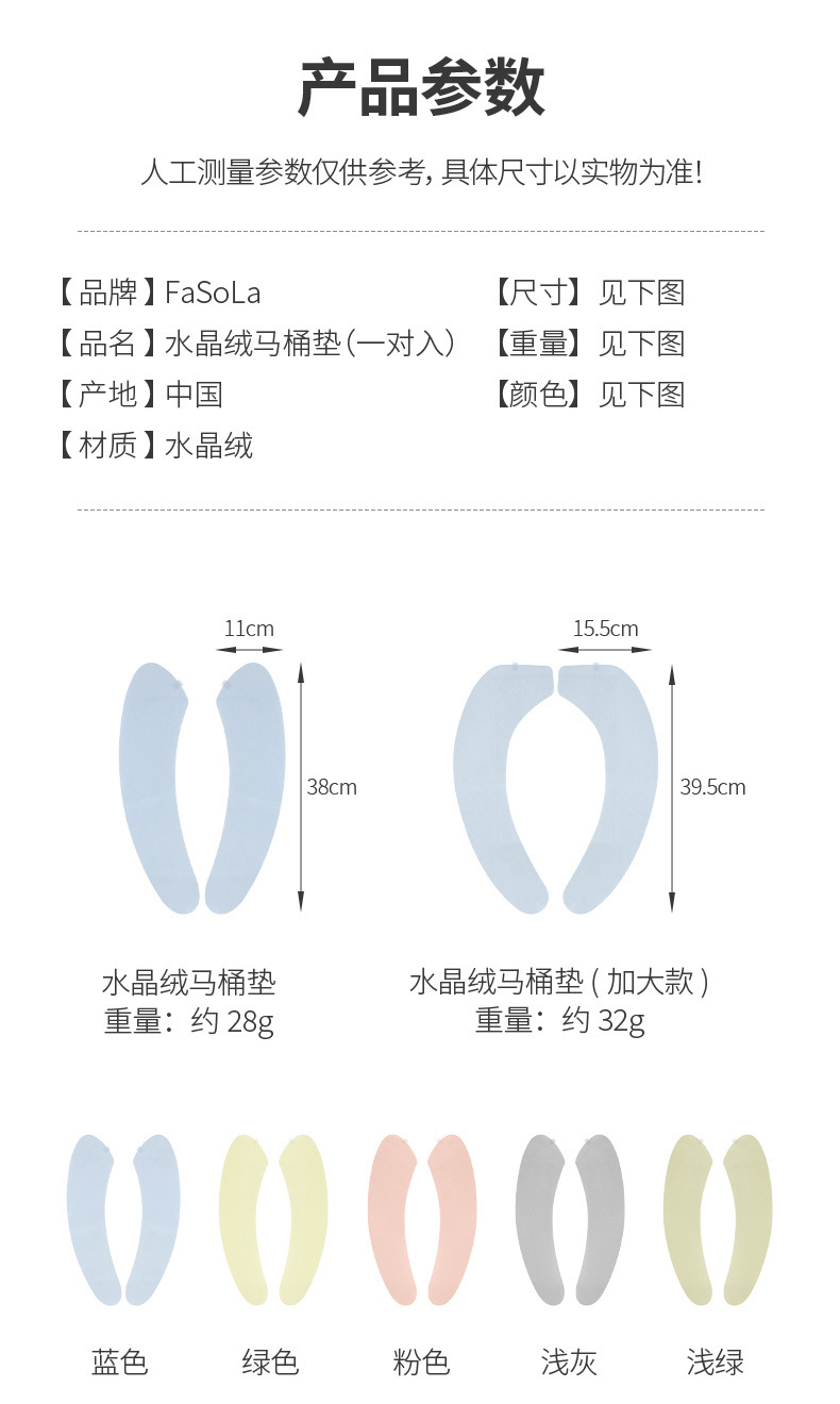 日式Fasola通用马桶垫坐垫防水家用坐便套马桶套圈粘贴式马桶贴详情19