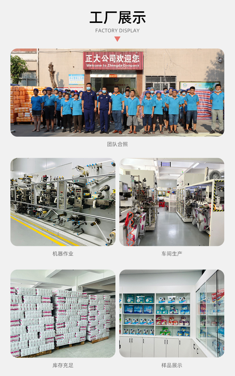 泉州卫生巾厂家max品牌夜用卫生巾出口西非市场热卖加纳贝宁多哥详情3