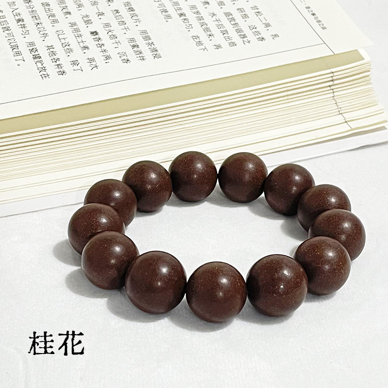 厂家批发合香珠手串天然药材古法提炼中药手串DIY佛珠男女款手链详情31