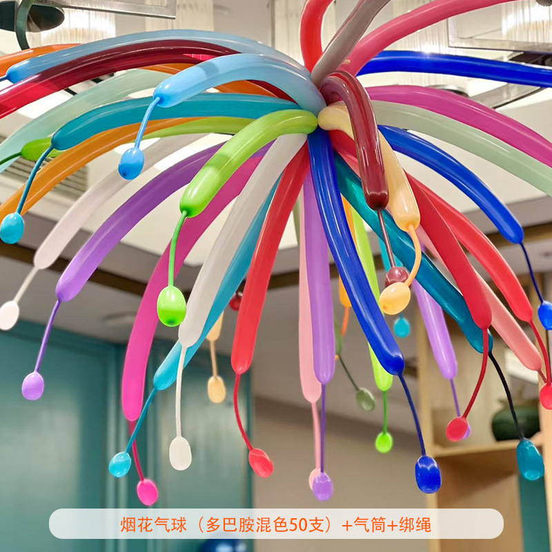 烟花气球彩色长条气球开学毕业气球生日布置气球氛围感多巴胺气球详情3