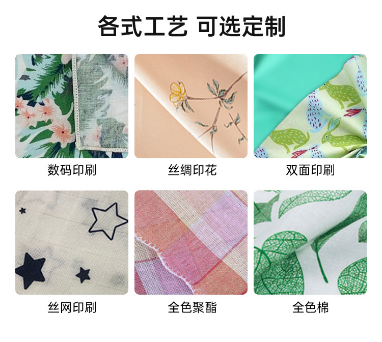 专业定制全棉印花头巾大方巾嘻哈户外骑行bandana 头巾脖套方巾详情8