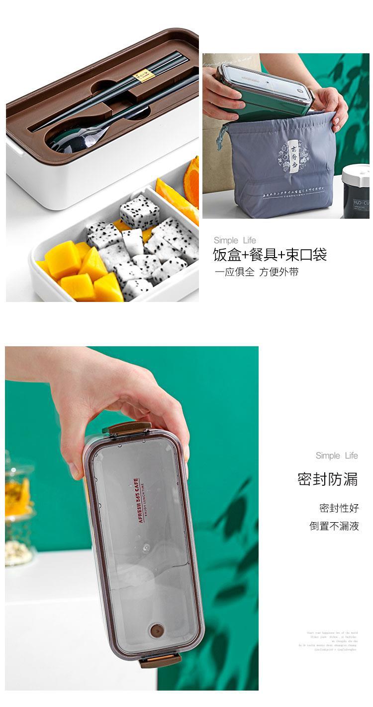 象有秘密日式密封饭盒微波炉加热大容量便当盒野餐便携水果盒食品 pic 6