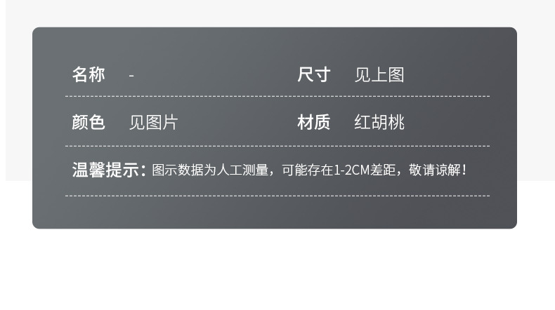 详情页_09.jpg