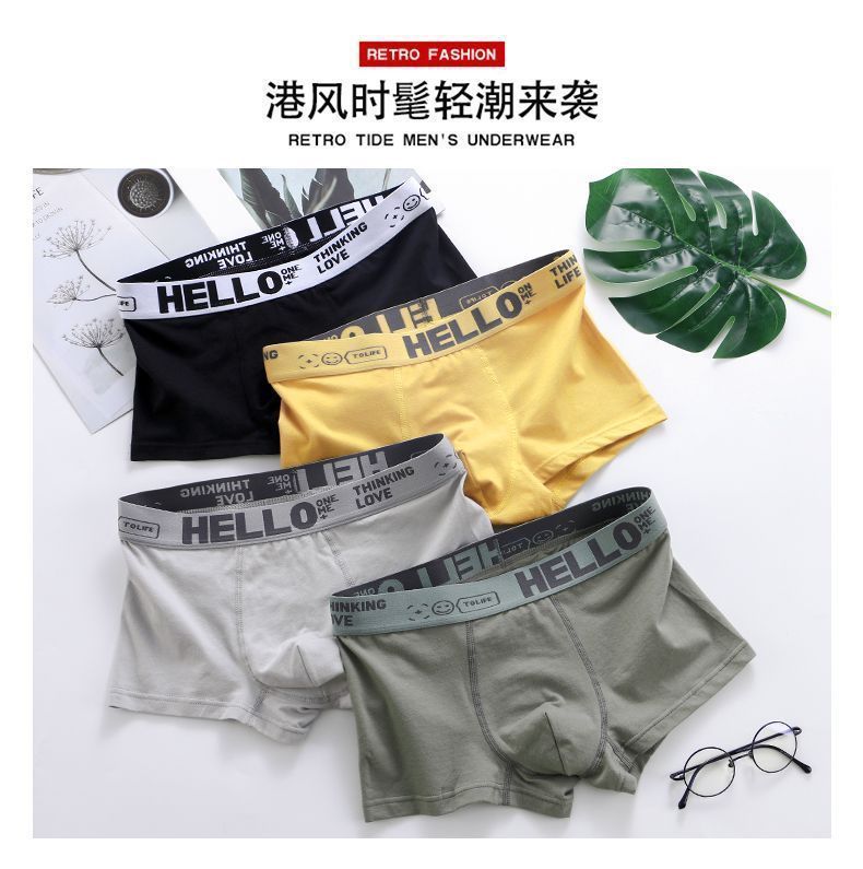 源头工厂直销男士内裤批发一件代发 抗菌舒适透气中腰平角底裤 男士平脚裤优质棉质保障详情1