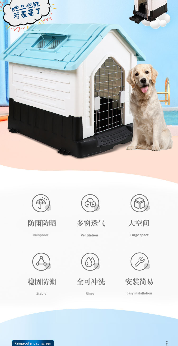 Factory direct sales of summer dog houses with skylights, all-season compatible, detachable, washable and foldable medium and large-sized dog houses and dog cages pic 1