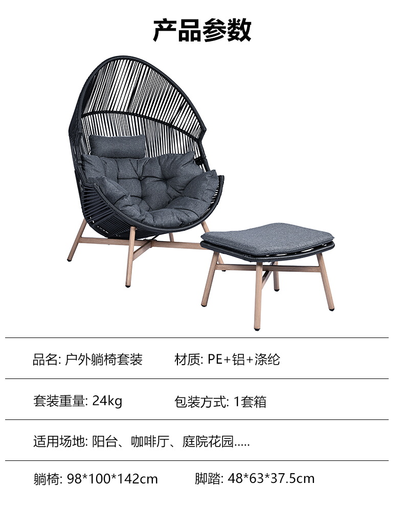 星辰工厂批发户外休闲秋千庭院藤编吊椅吊篮藤椅摇椅阳台酒店民宿单人室内家具详情1