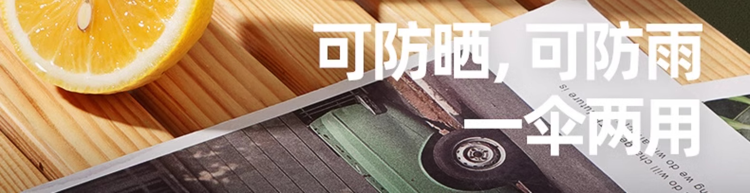 折叠全自动雨伞男女学生晴雨两用手动便携防晒遮阳太阳伞防紫外线详情28