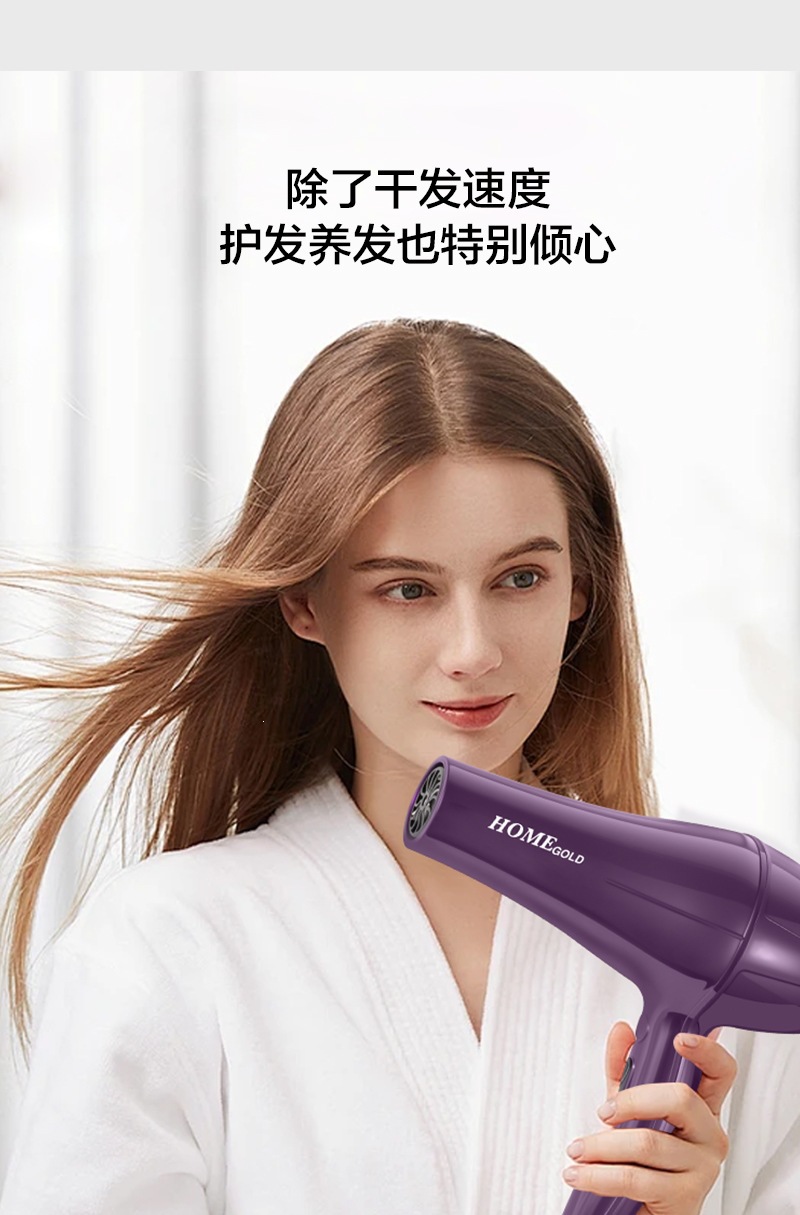 家用电吹风负离子速干厂家直销宿舍学生恒温护发冷热吹风机详情4