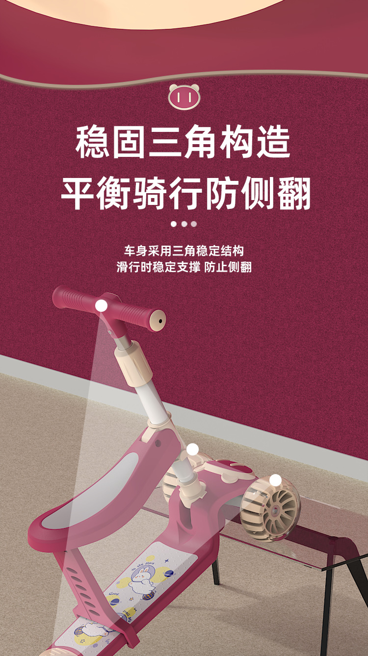 外贸现货批发儿童滑板车厂家直销男女宝宝三合一滑行车折叠滑滑车详情12