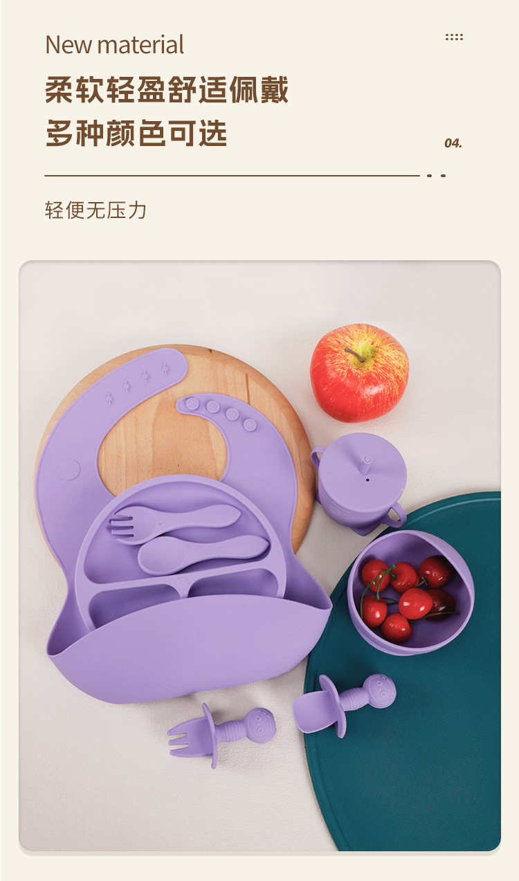 宝宝辅食餐具套装食品级硅胶碗勺餐盘儿童喂养用品婴儿硅胶餐具套装母婴用品详情6