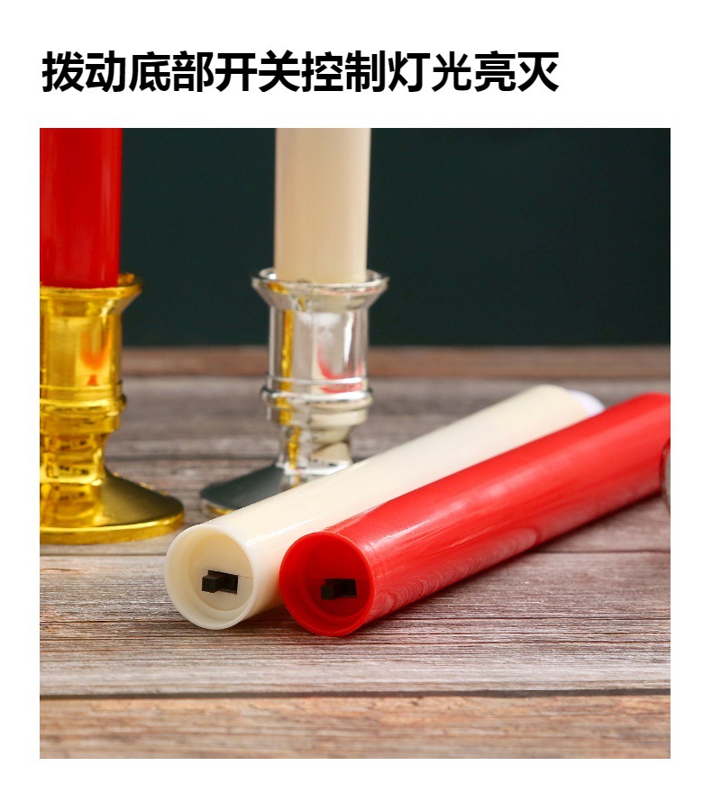 长杆电子led蜡烛灯无烟仿真火焰头蜡烛教堂婚礼场地气氛布置道具详情9