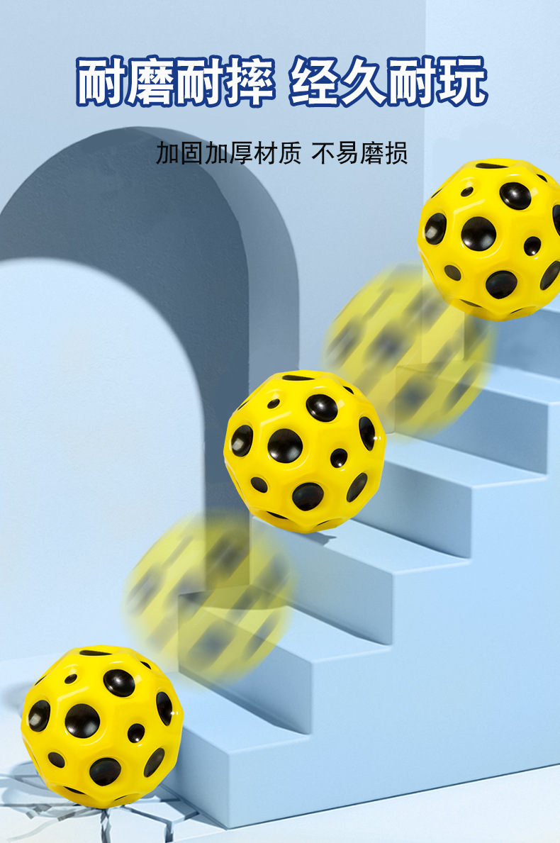Cross-border elastic balls, hole balls, high-bouncing PU foam balls, parent-child outdoor multi-hole balls, stress-relieving and venting, playing with cats and dogs pic 7