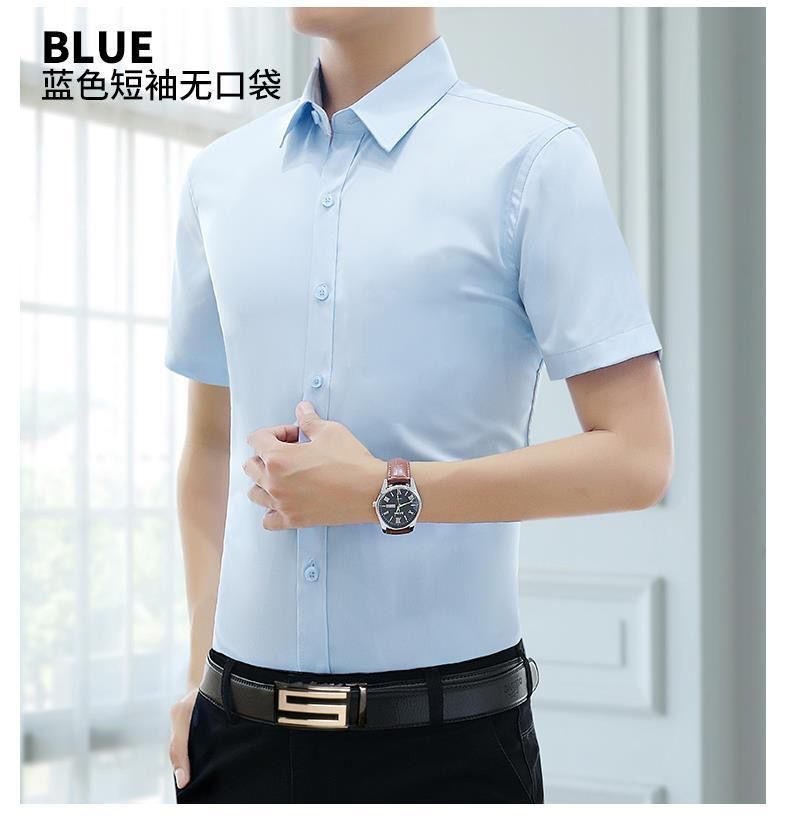 春夏季白衬衫男半袖商务休闲韩版修身黑工装短袖伴郎衬衣寸职业潮详情10