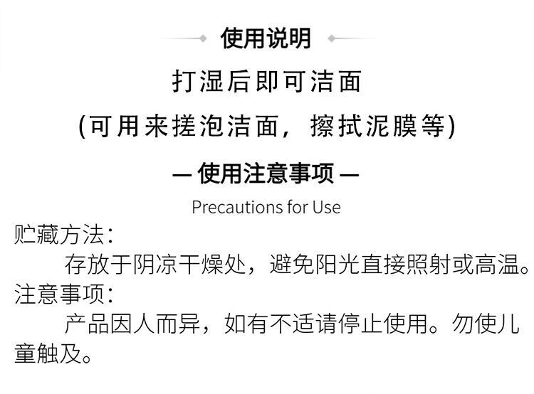 定制手套洗脸扑独立包装卸妆卸泥膜脸部清洁面扑可戴手上洁面海棉详情16