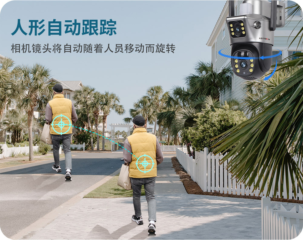 V380 dual-screen solar-powered camera outdoor ball snatching linkage monitoring 360-degree WiFi home monitoring camera pic 6