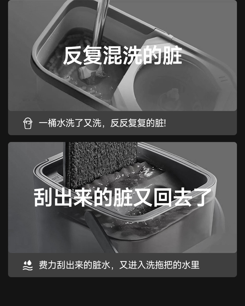 净污分离干湿两用免手洗刮刮家用乐地板清洁拖布平板拖把懒人拖布详情3